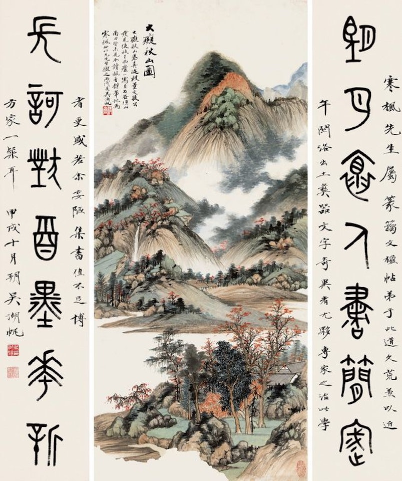 Landscape And Calligraphy by Wu Hufan