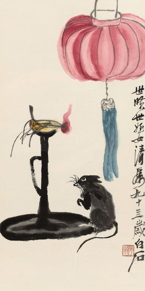 Harvest by Qi Baishi