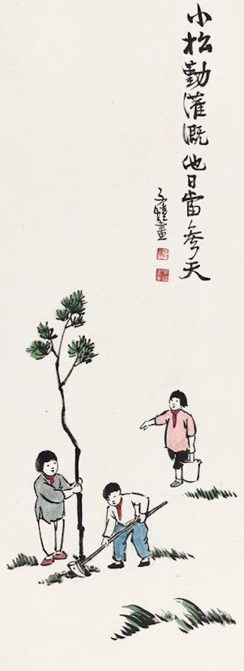 Watering Pine by Feng Zikai