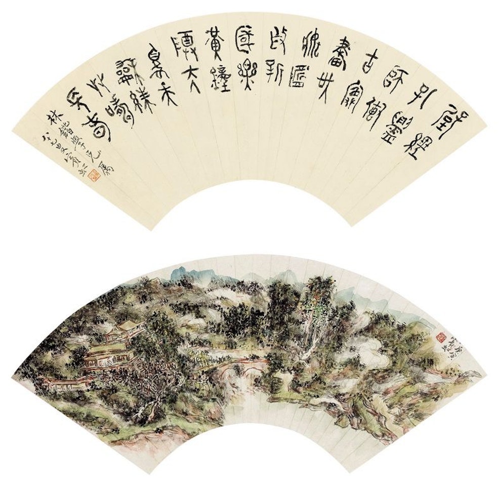 Landscape And Calligraphy by Huang Binhong