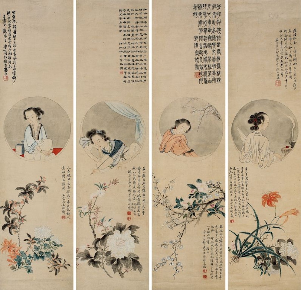Four women's screen by Gai Qi