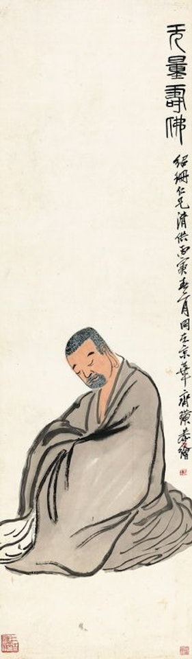 Buddha by Qi Baishi