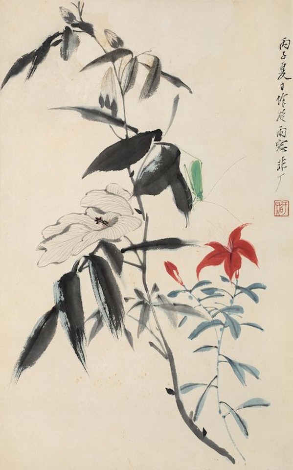 Grass Flower by Yu Fei'an