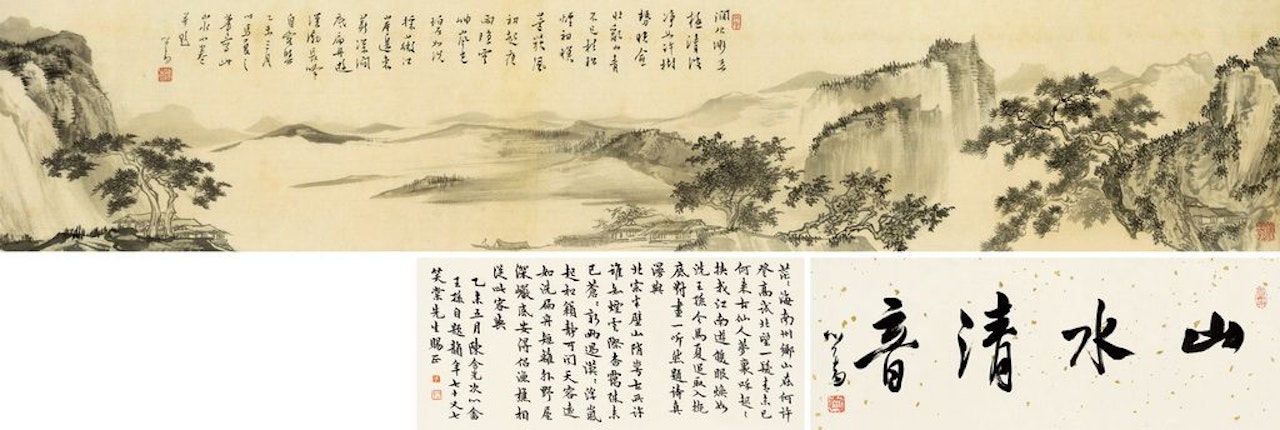 Sound Of Landscape by Pu Ru