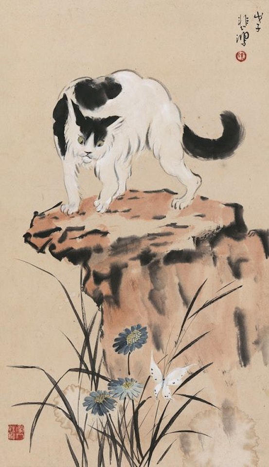 Cat And Butterfly by Xu Beihong