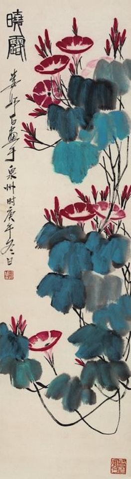 Xiao Lu by Lou Shibai