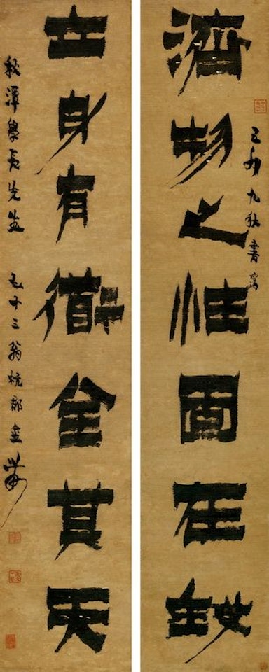 Couplet In Regular Script by Jin Nong