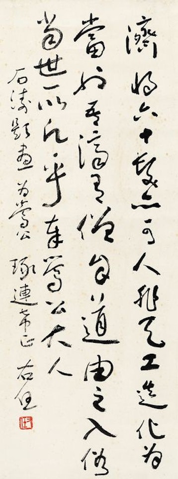Cursive by Alexander Kéléty