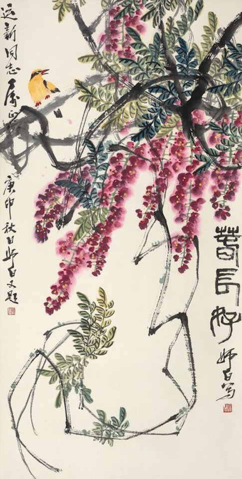 Spring is Good by Lou Shibai