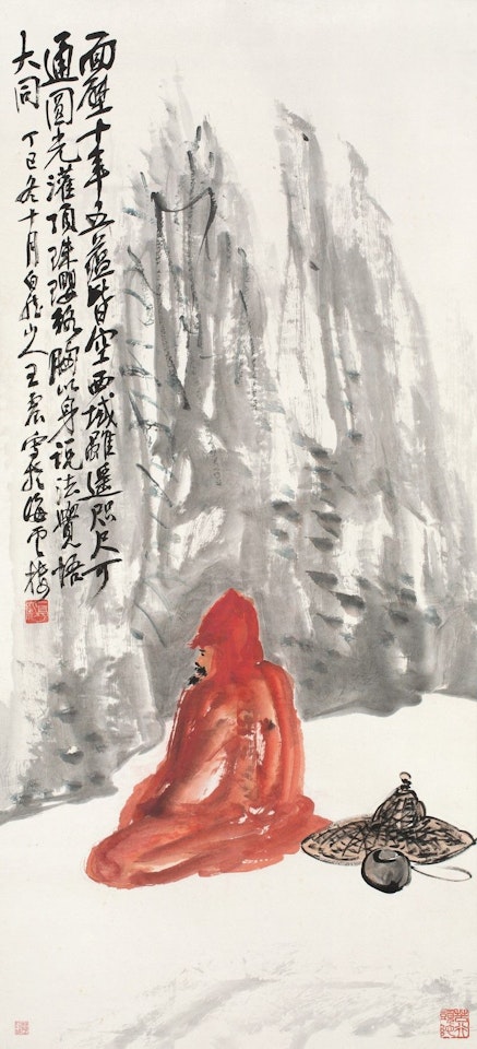 Side Ten Years by Wang Zhen