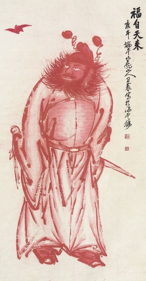 Fu Tianlai by Wang Zhen