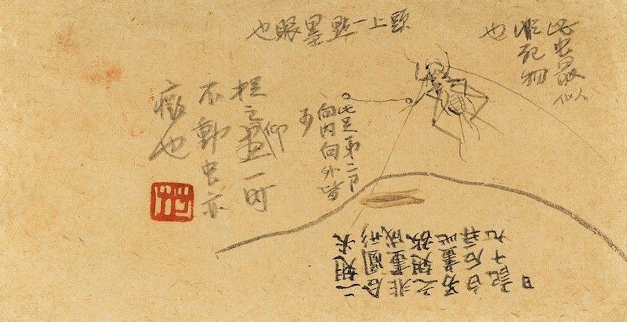 Sketches Of Insects by Qi Baishi