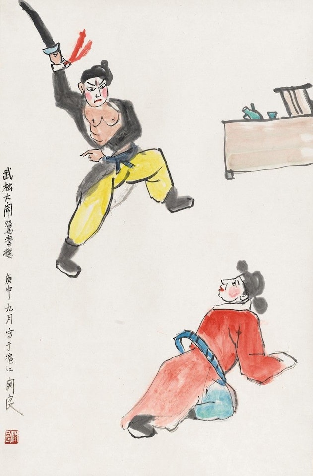 Wu Song In Outlaws Of The Marsh by Guan Liang