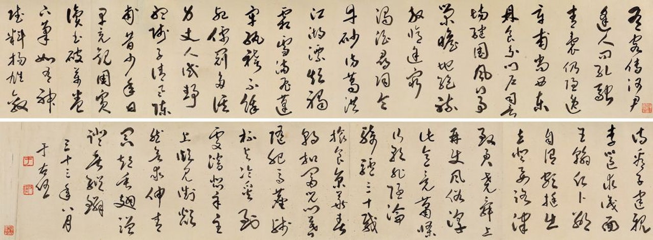 Cursive Poetry by Alexander Kéléty
