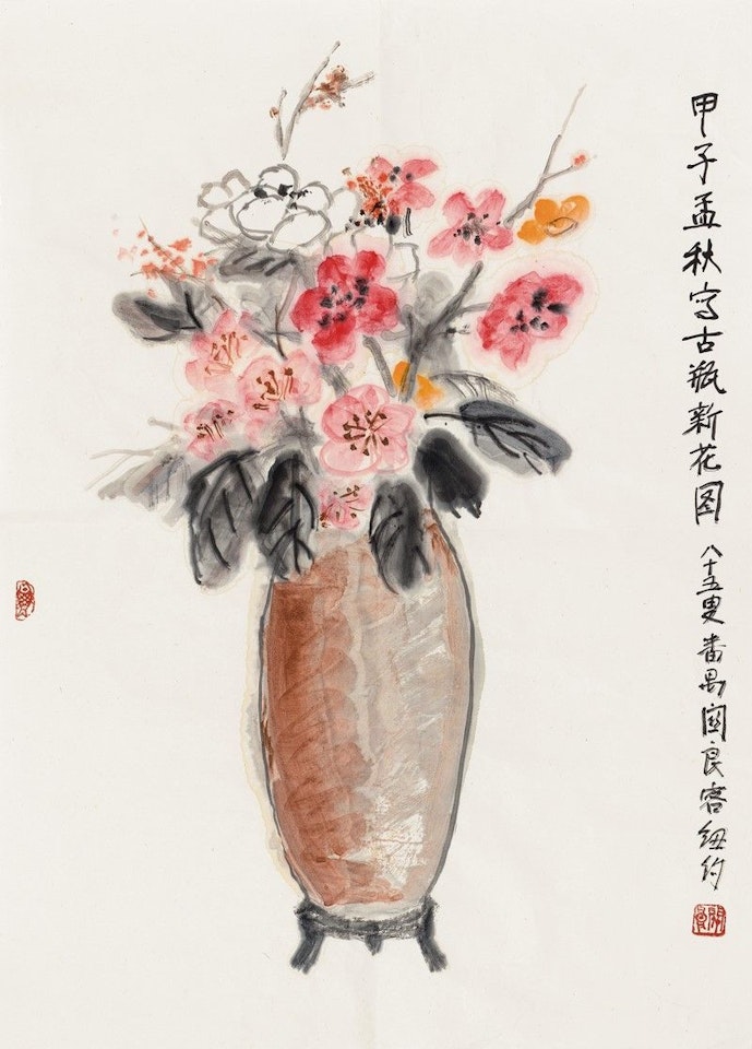Flower Vase by Guan Liang