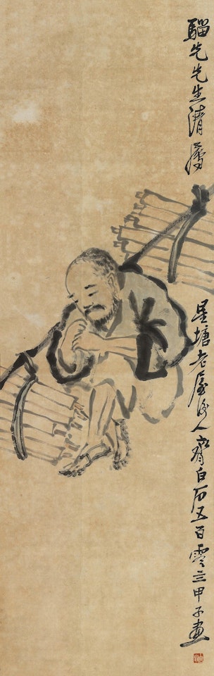 Figure by Qi Baishi