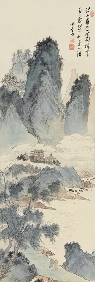 Landscape In Classic Style by Pu Ru