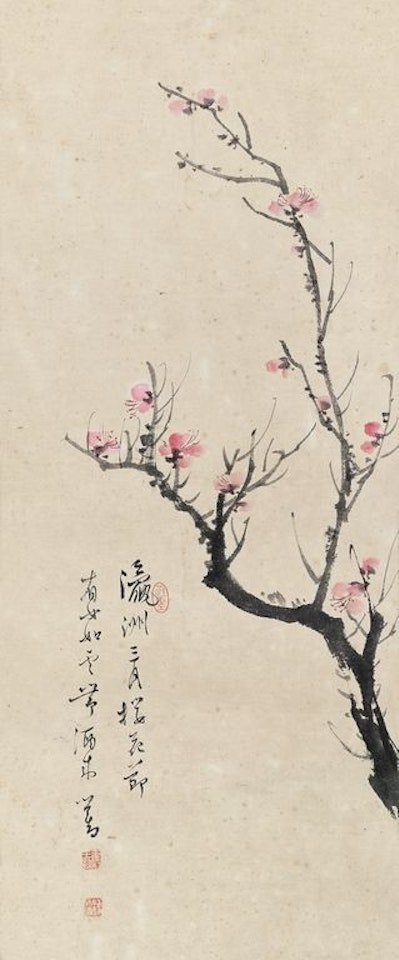 Cherry Blossom by Pu Ru