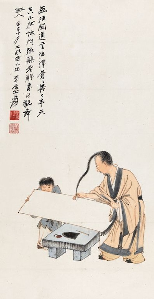 Zhang Xu by Zhang Daqian