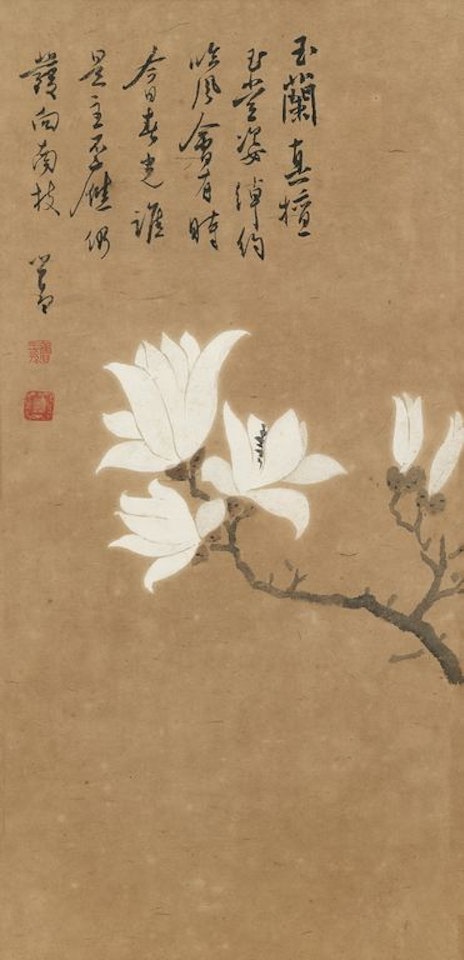 Flower by Pu Ru