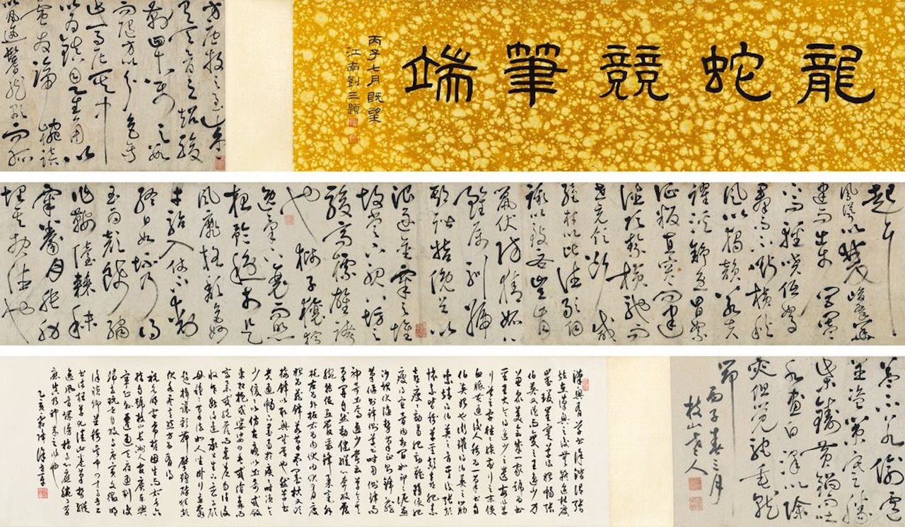 Cursive Scroll by Zhu Yunming (Zhu Zhishan)