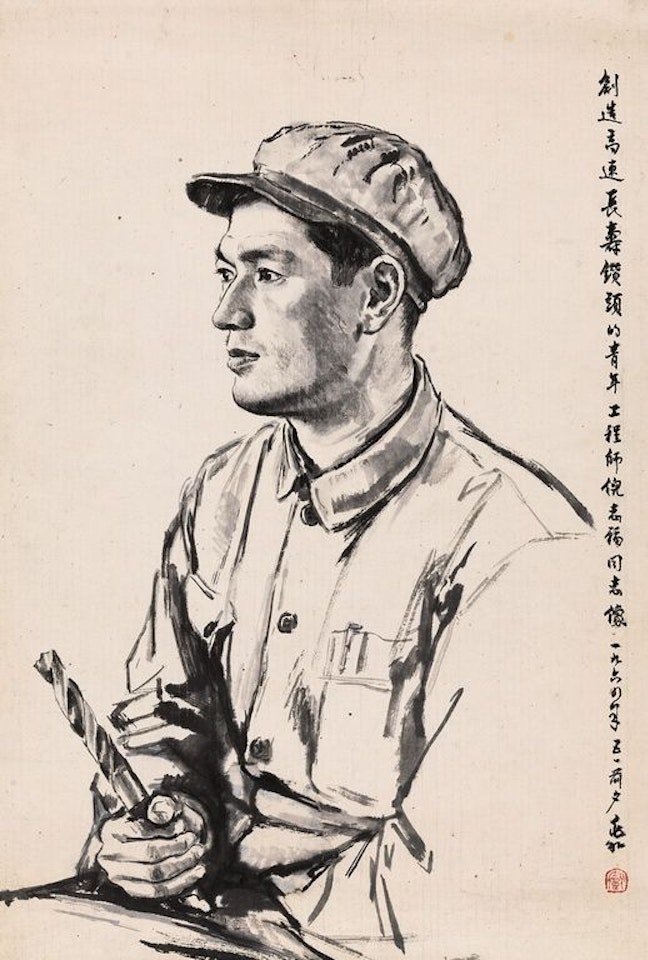 Portrait by Jiang Zhaohe
