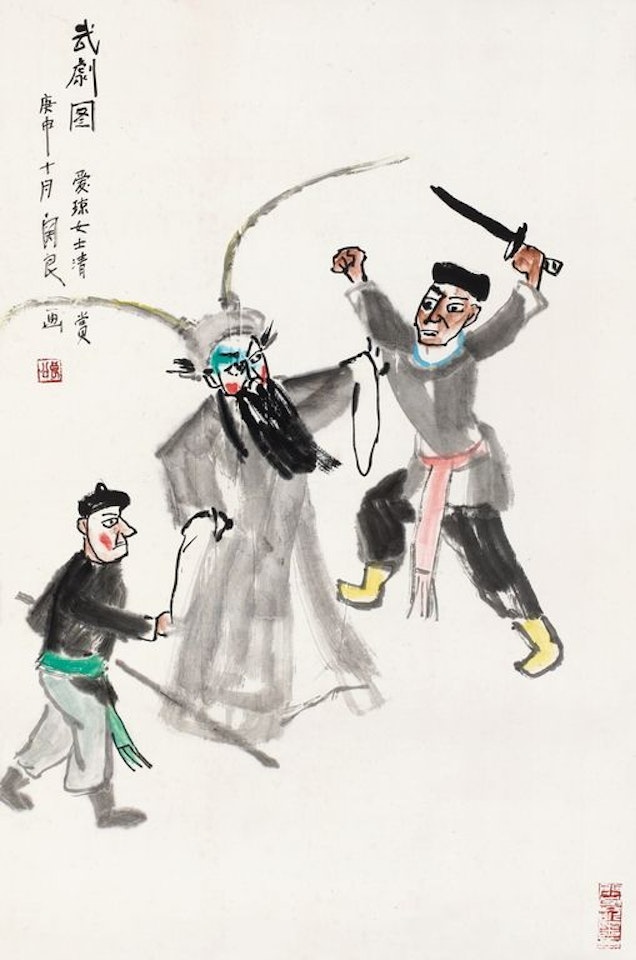 Opera Characters by Guan Liang