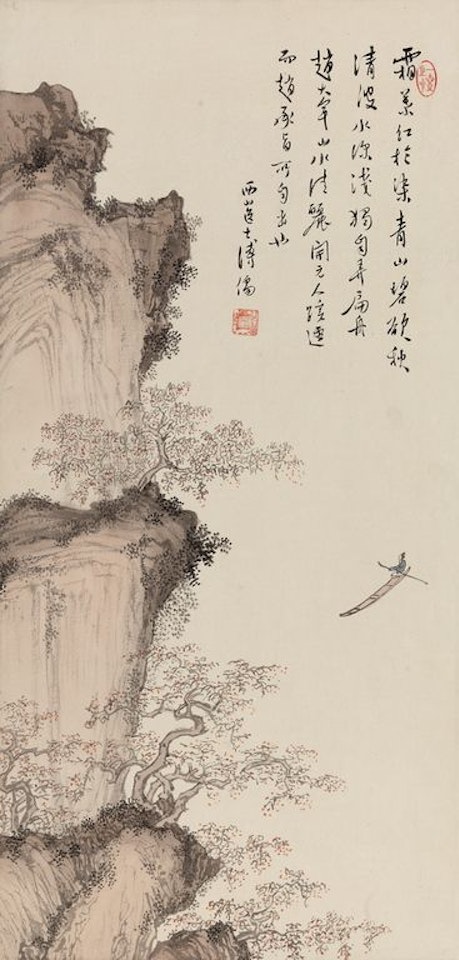 Landscape by Pu Ru