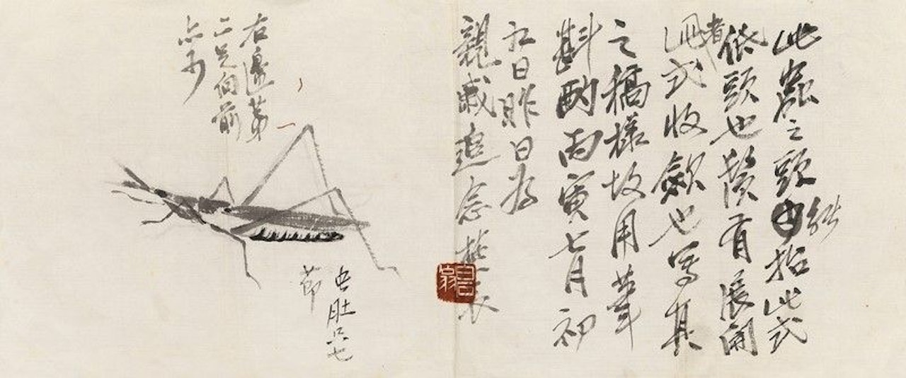 Sketches Of Insects by Qi Baishi