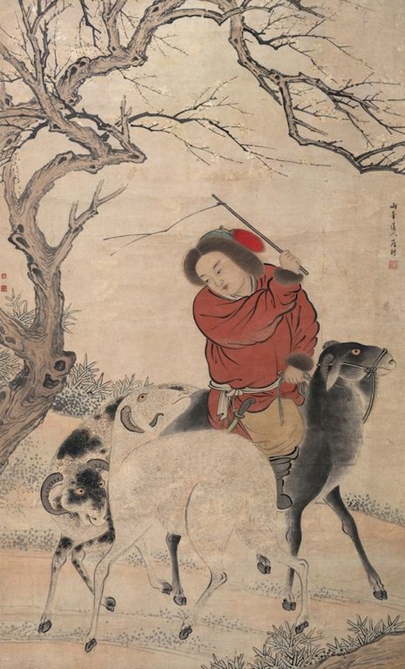 Sanyang Kaitai by Luo Ping