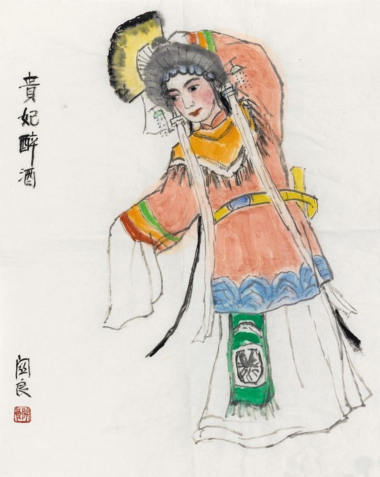 The Drunk Yang Yuhuan by Guan Liang