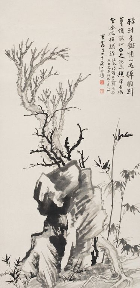 Tree And Rock by Zhang Daqian