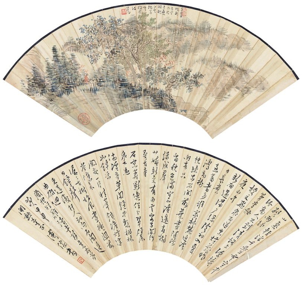 Landscape And Calligraphy by Pu Ru