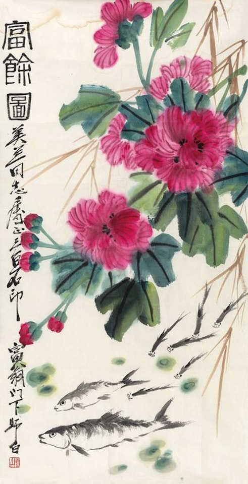 Surplus by Lou Shibai
