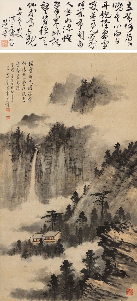 Misty Landscape by Huang Junbi