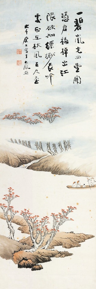 Autumn Landscape by Zhang Daqian