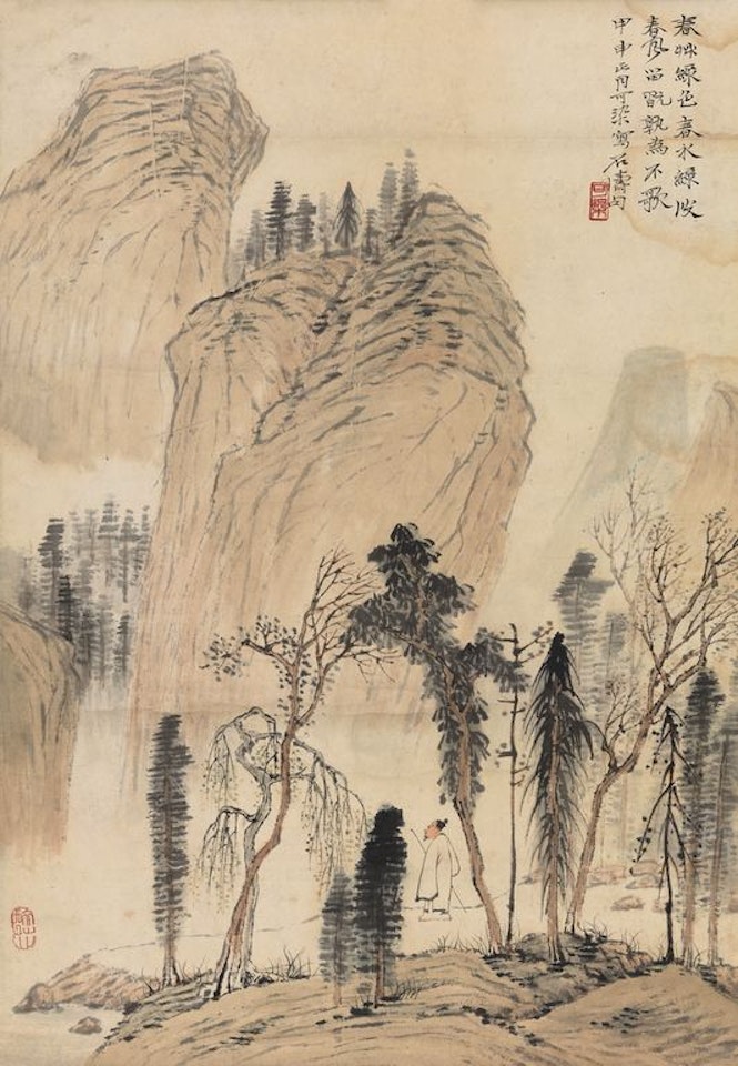 Green Mountain by Li Keran