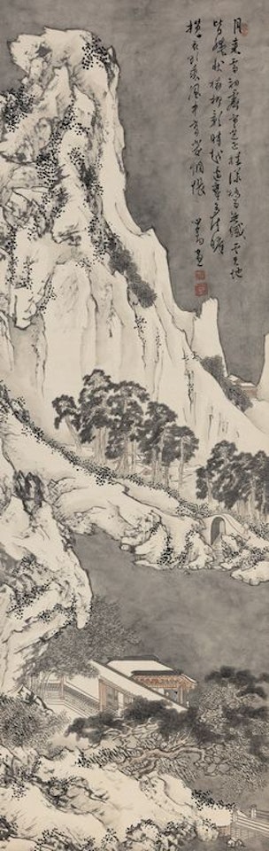 Snowy Landscape by Pu Ru