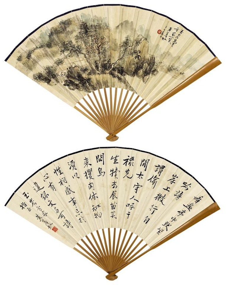 Landscape And Calligraphy by Huang Binhong