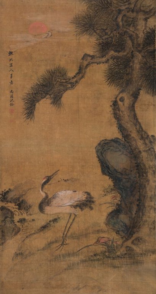 Song He Yannian by Shen Quan