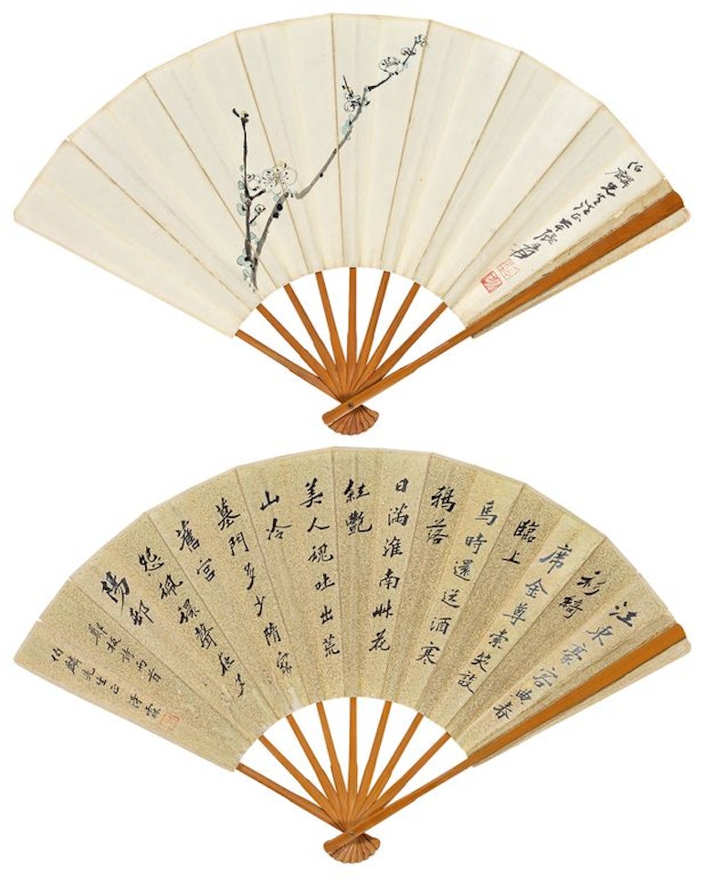 A Seven-character Poetry by Zhang Daqian
