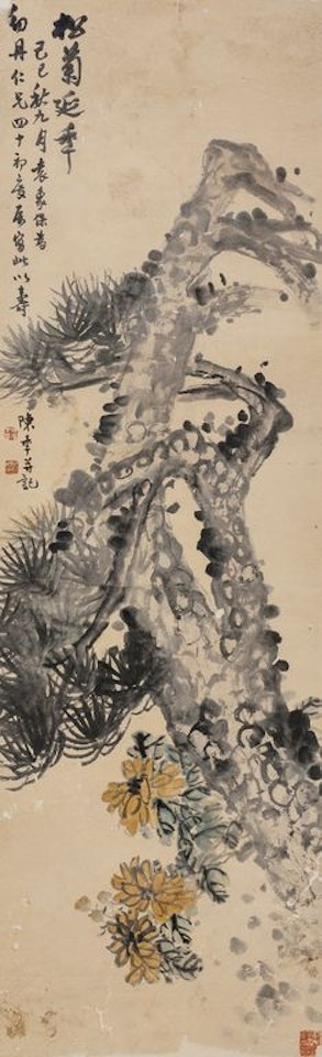 Songju Yannian by Chen Banding