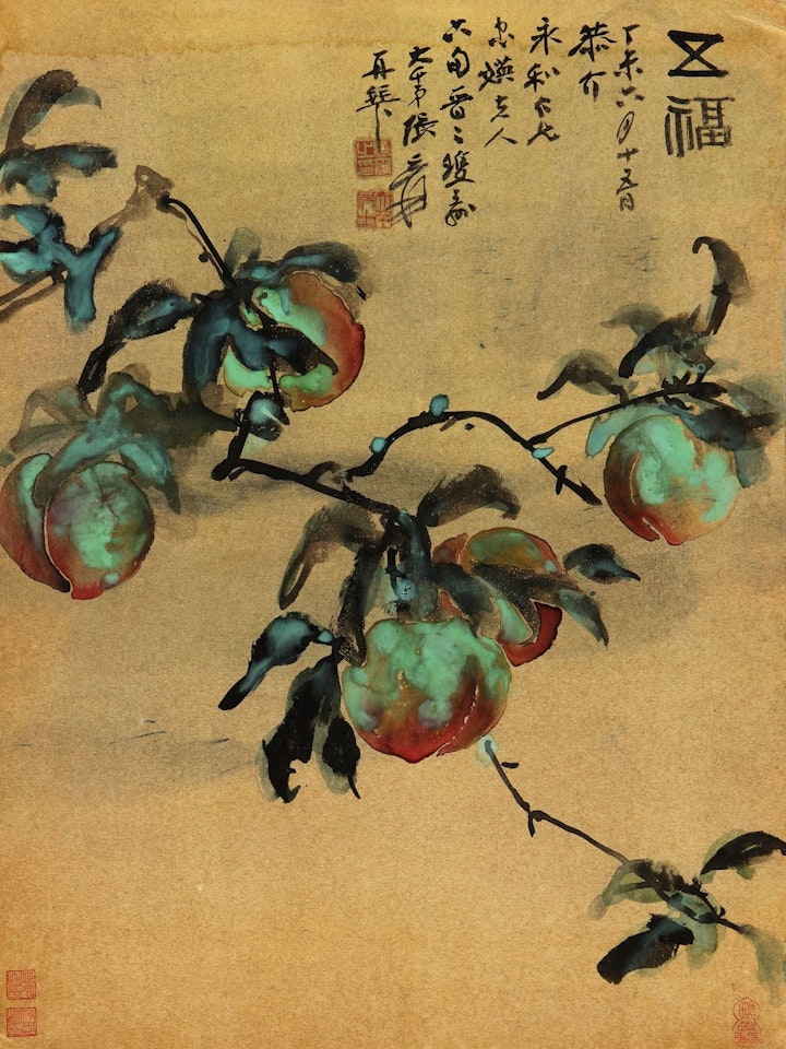 FIVE FORTUNES by Zhang Daqian