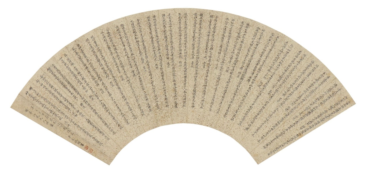 SIKONG TU'S POEMS IN REGULAR SCRIPT by Wen Zhengming