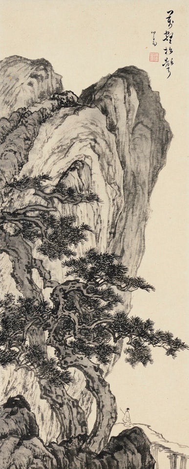 THE SOUND OF PINES IN A MYRIAD RAVINES by Pu Ru