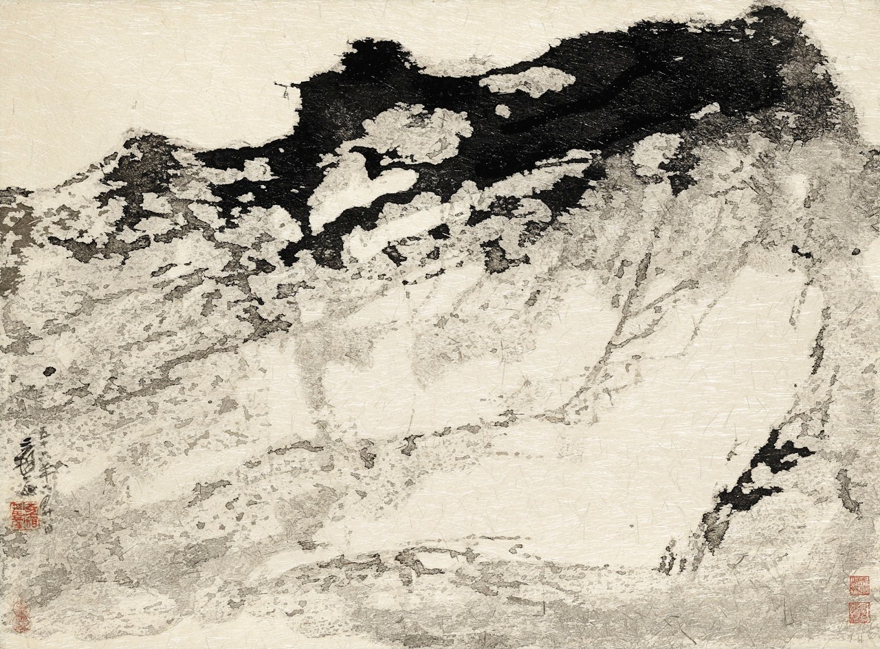 EXPERIMENTAL LANDSCAPE OF SPLASHED INK by Zhang Daqian