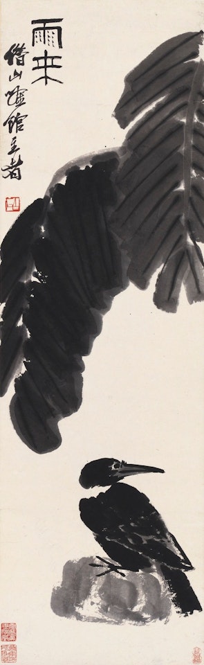 A MYNA UNDER BANANA LEAF by Qi Baishi