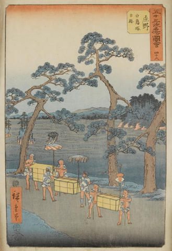 Sekiguchi josui-bata Bashoan Tsubakiyama (Basho's Hermitage and Camellia Hill on the Kanda Aqueduct at Sekiguchi); Shono, Shiratorizuka koseki (Shono: Ancient Remains at Shiratori Mound); Toto Meguro Yuhigaoka (Yuhigaoka at Meguro in Edo) by Utagawa Hiroshige