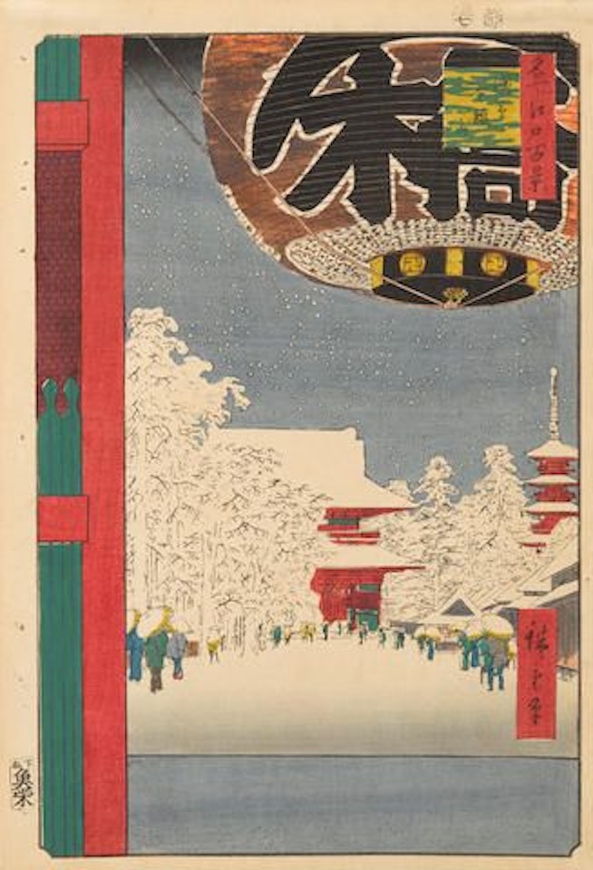 Asakusa Kinryuzan (Kinryuzan Temple, Asakusa) by Utagawa Hiroshige