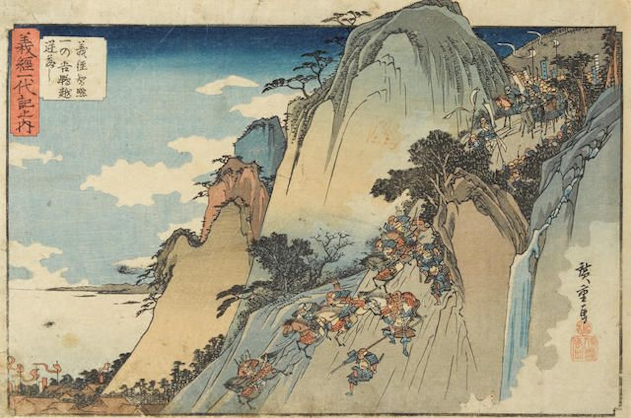 Yoshitsune Rushing Headlong at Hiyodorigoe in Ichinotani; Godanme (Act V); Hachidanme (Act VIII) by Utagawa Hiroshige
